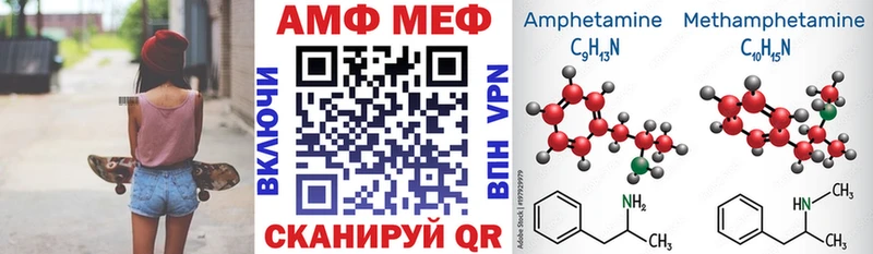 АМФ VHQ даркнет сайт Обоянь