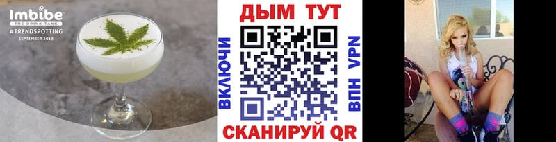 omg ТОР  Обоянь  Canna-Cookies марихуана  наркошоп 