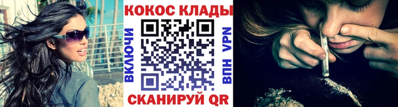Кокаин 97%  где купить   Обоянь 