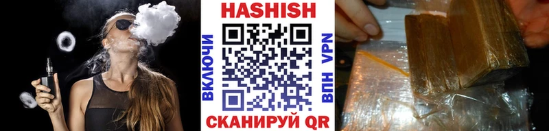 ГАШ хэш  Обоянь 