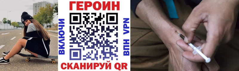 как найти закладки  Обоянь  Героин хмурый 