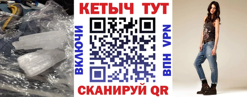 КЕТАМИН VHQ  Обоянь 