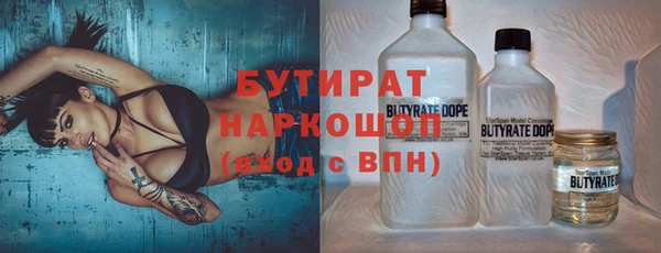 кристаллы Балахна