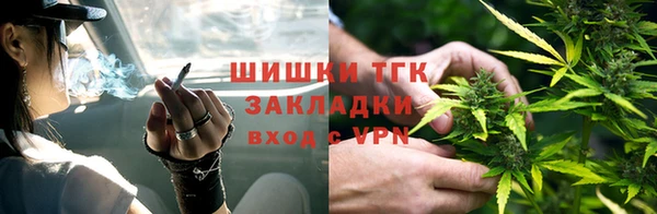 метамфетамин Няндома