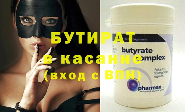 не бодяженный Баксан