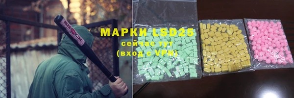 соль курить ск Нязепетровск
