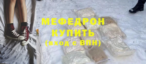 синтетический гашиш Нягань