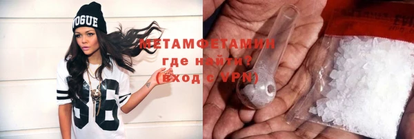 меф Балабаново