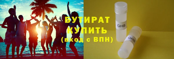 эйфоретик Армянск
