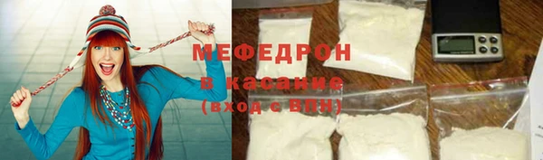 меф Балабаново