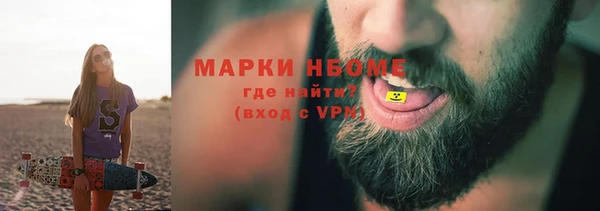 синтетический гашиш Нягань