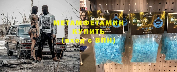 меф Балабаново