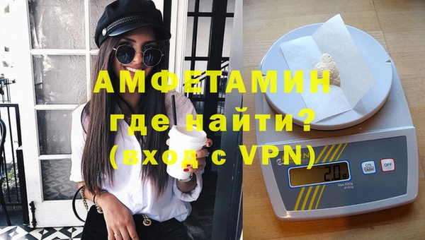 метамфетамин Няндома