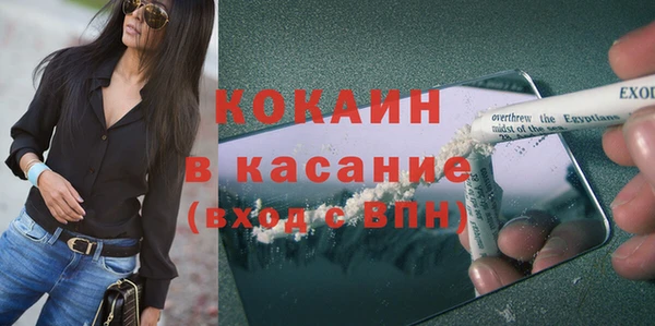 кристаллы Балахна