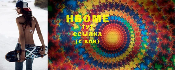 кристаллы Балахна