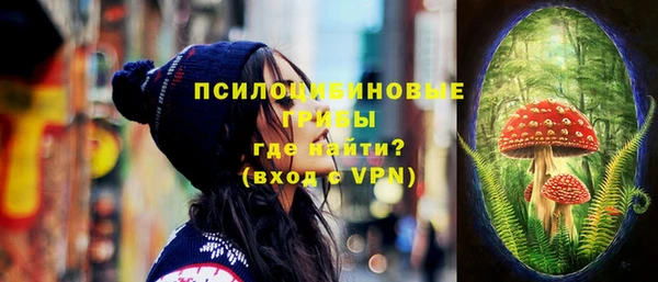 кристаллы Балахна