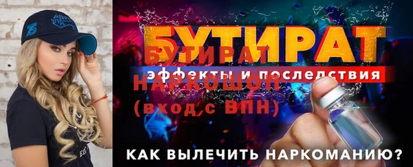 кристаллы Балахна