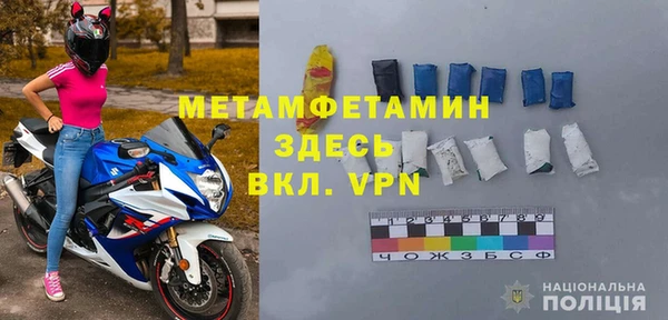 меф Балабаново