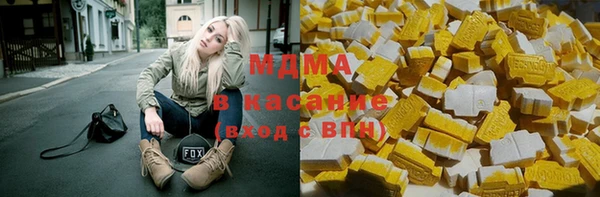 кристаллы Балахна