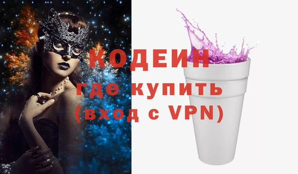 героин Дмитров