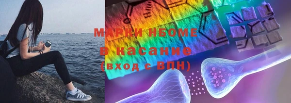 MESCALINE Дмитриев