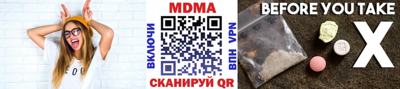 МДМА VHQ  Обоянь 