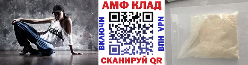 Метамфетамин кристалл Обоянь