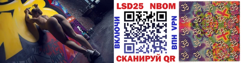 Наркотические марки 1500мкг  Обоянь 