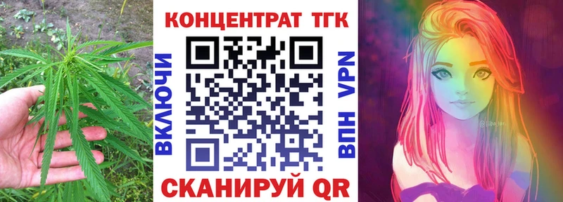 мориарти наркотические препараты  Обоянь  Дистиллят ТГК жижа 