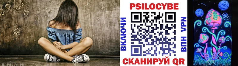 Галлюциногенные грибы ЛСД  omg как зайти  Обоянь 